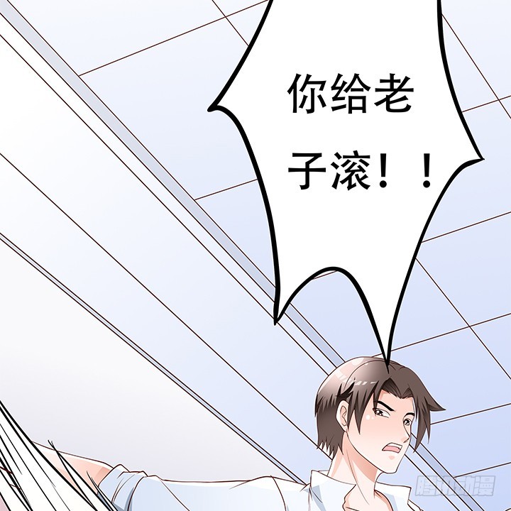 103 崔梦桃的央求(1/2)-第104话