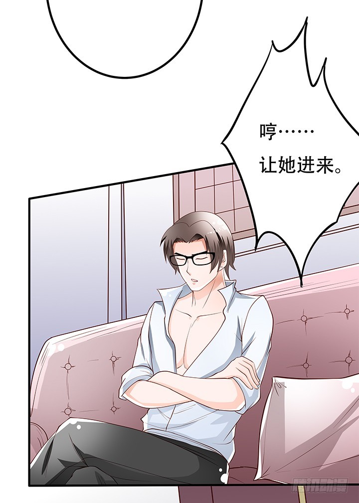 103 崔梦桃的央求(1/2)-第104话