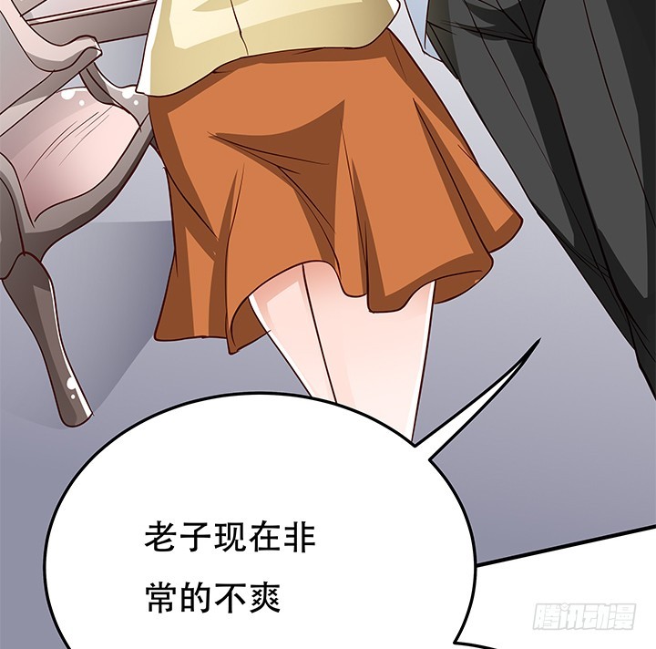 103 崔梦桃的央求(1/2)-第104话