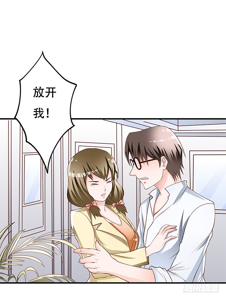 103 崔梦桃的央求(1/2)-第104话
