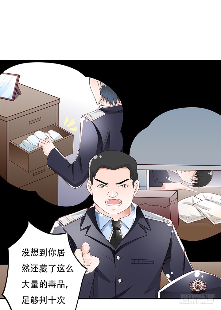 103 崔梦桃的央求(1/2)-第104话