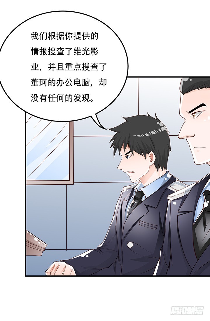 103 崔梦桃的央求(1/2)-第104话
