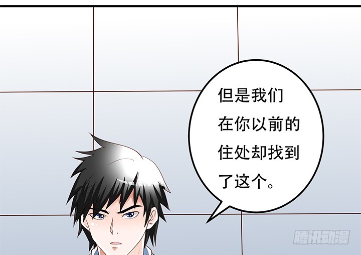 103 崔梦桃的央求(1/2)-第104话