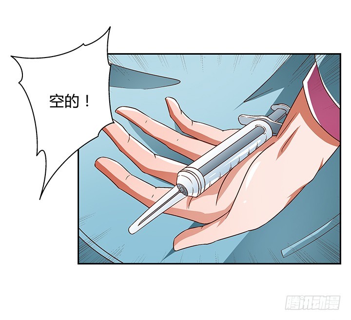 105话 董珂的过去(1/2)-第106话