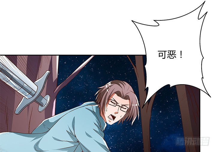 105话 董珂的过去(1/2)-第106话
