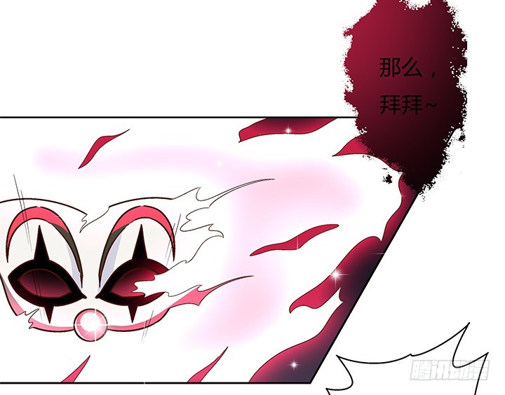 105话 董珂的过去(1/2)-第106话