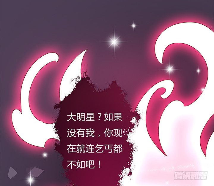 105话 董珂的过去(1/2)-第106话