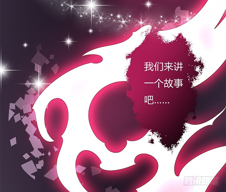 105话 董珂的过去(1/2)-第106话