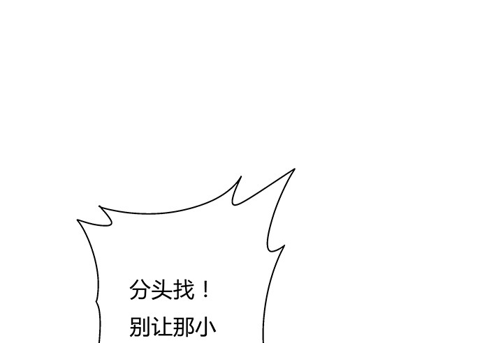 105话 董珂的过去(1/2)-第106话