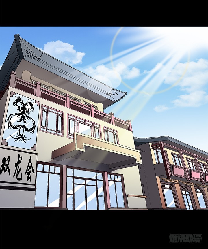 107话 董珂的自述(1/2)-第108话