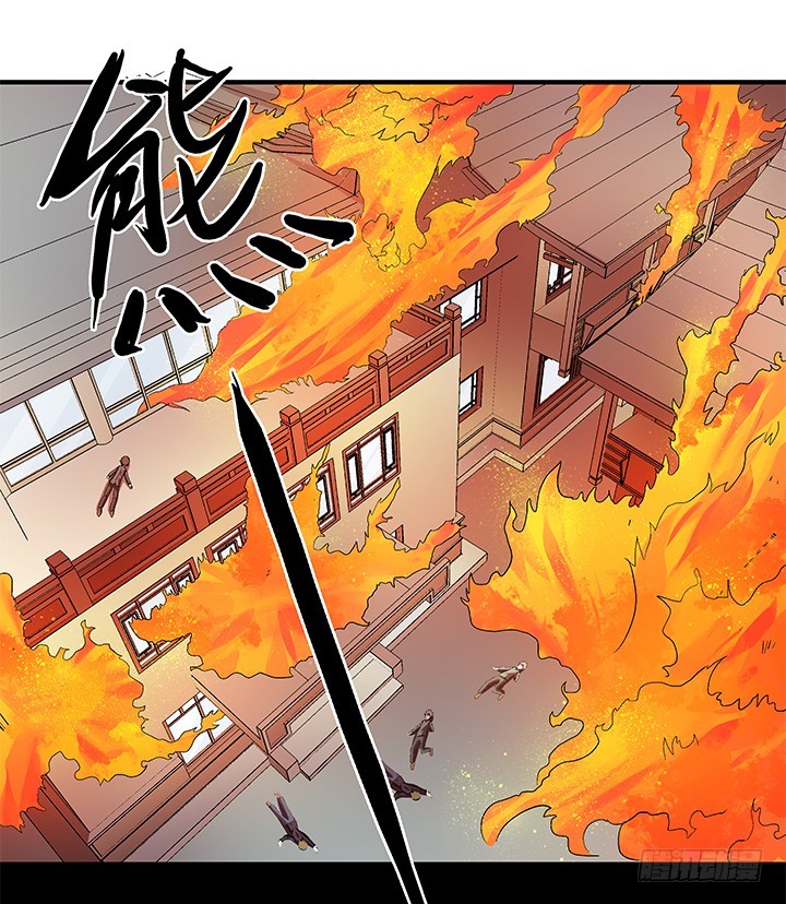 107话 董珂的自述(1/2)-第108话