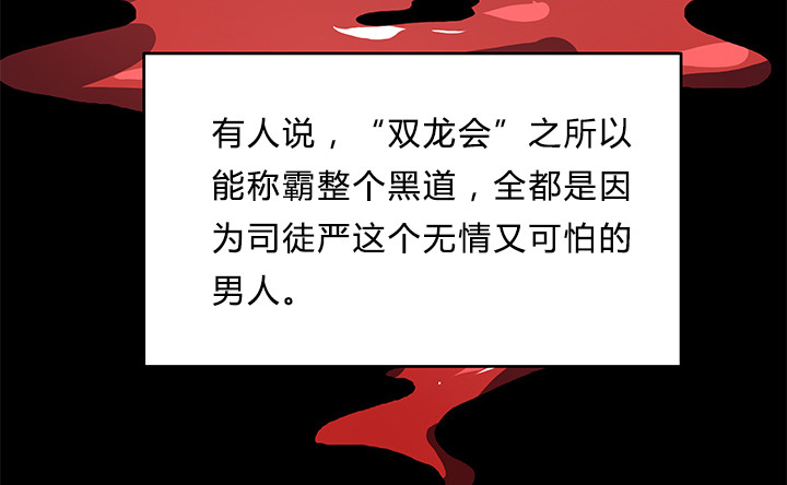107话 董珂的自述(1/2)-第108话