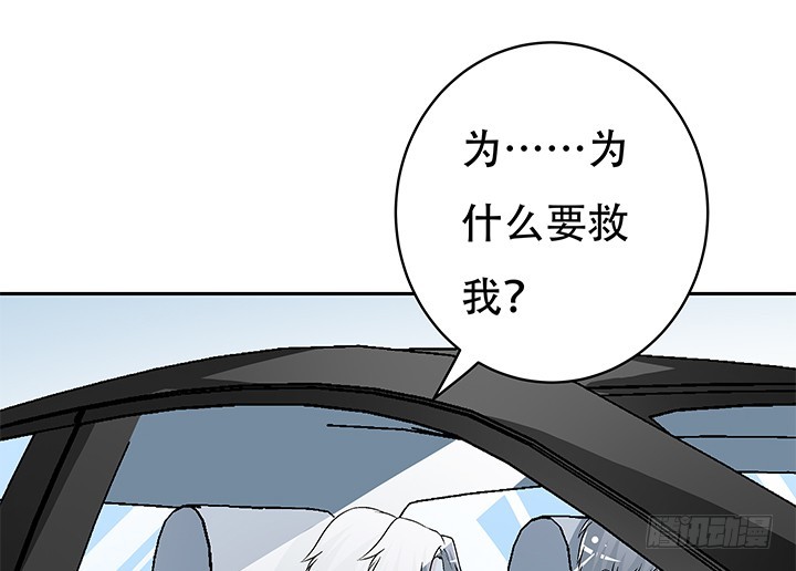 109话 你必须自首(1/2)-第110话