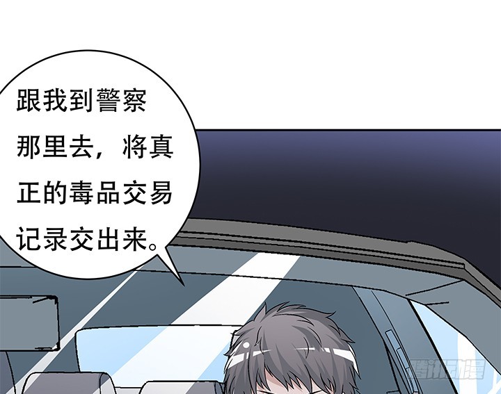 109话 你必须自首(1/2)-第110话