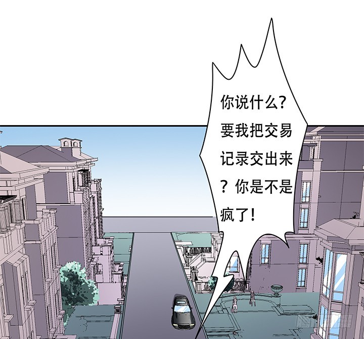 109话 你必须自首(1/2)-第110话