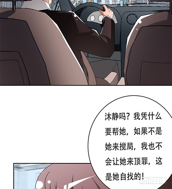109话 你必须自首(1/2)-第110话