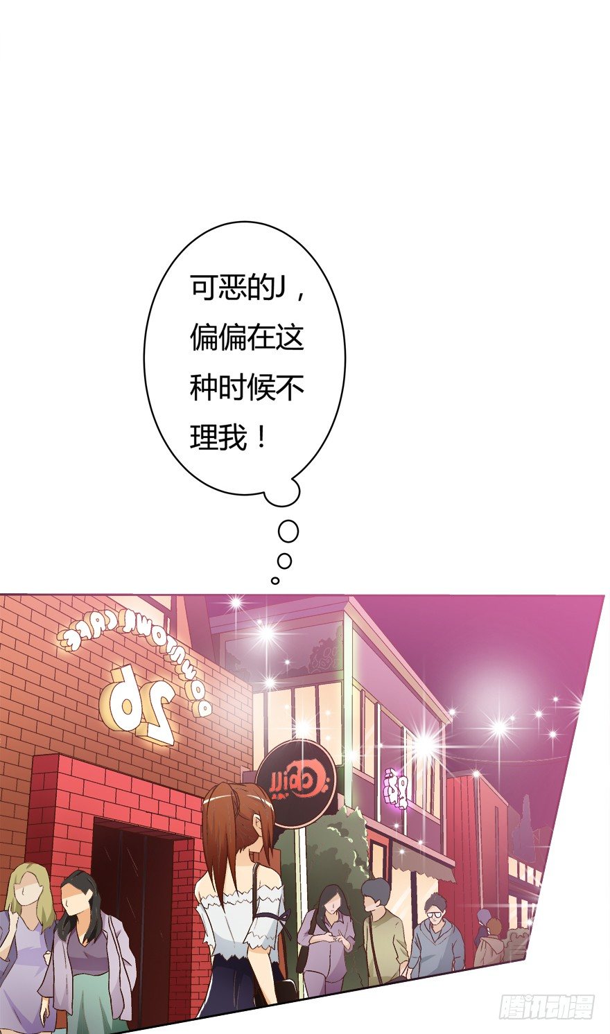 11话 摄影师的圈套(1/2)-第12话