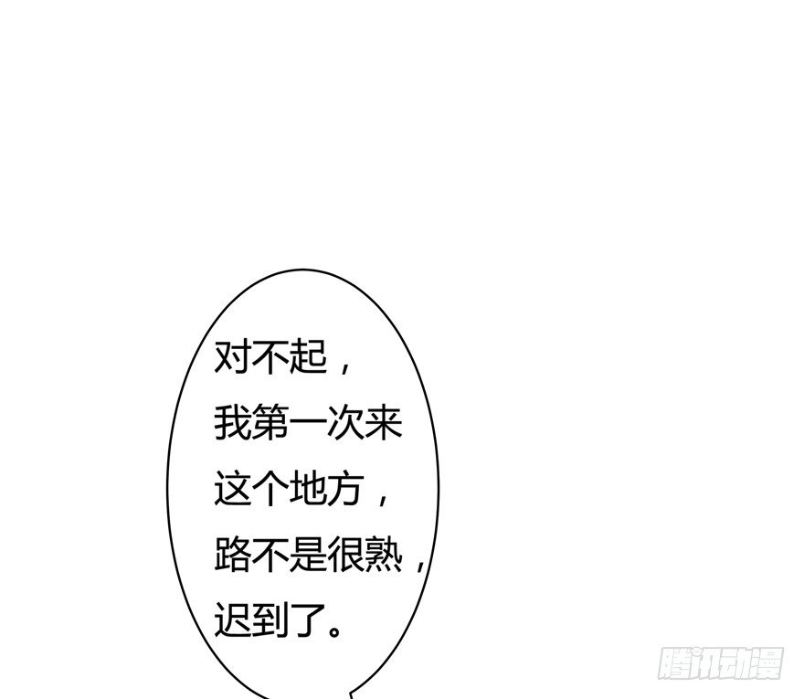 11话 摄影师的圈套(1/2)-第12话