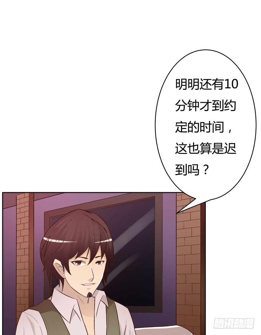 11话 摄影师的圈套(1/2)-第12话