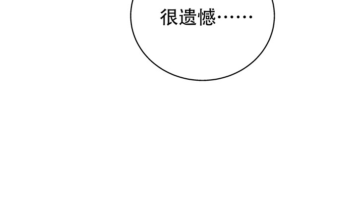 111话 保释(1/2)-第112话