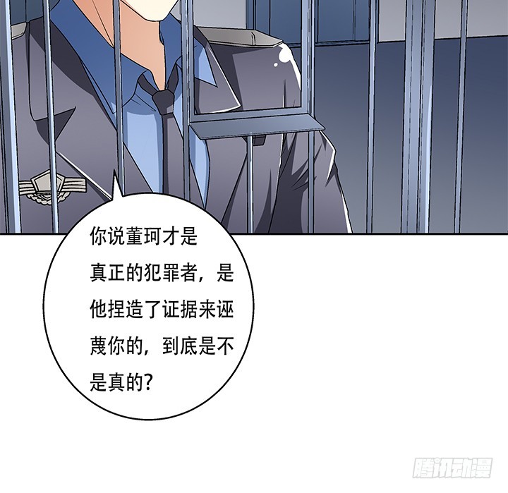 111话 保释(1/2)-第112话