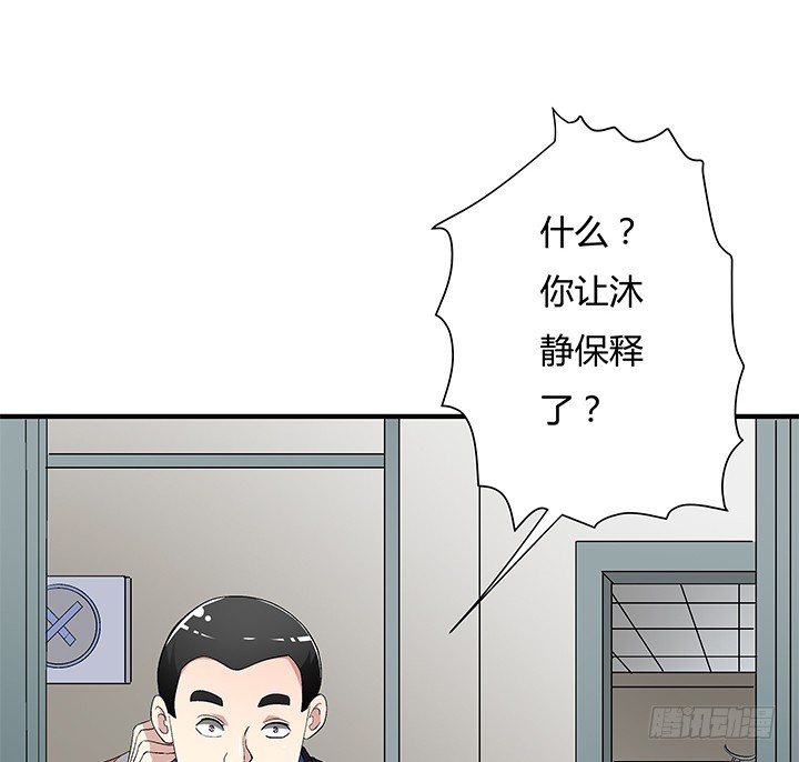 113话 杞迪的乔装(1/2)-第114话