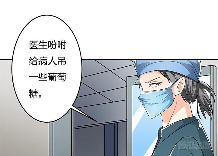 113话 杞迪的乔装(1/2)-第114话