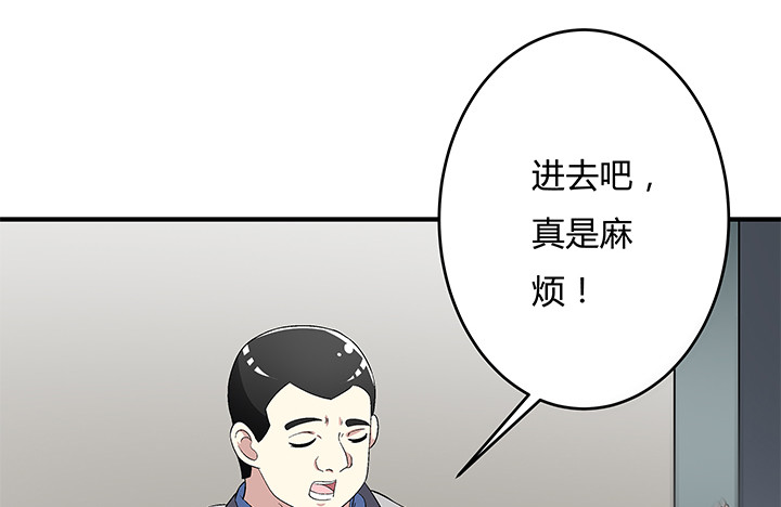 113话 杞迪的乔装(1/2)-第114话