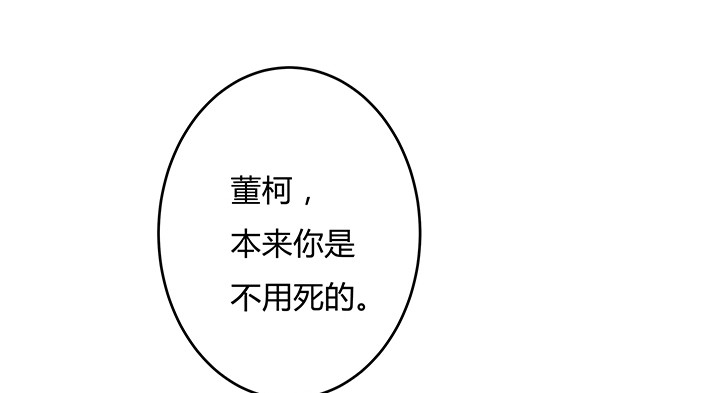 113话 杞迪的乔装(1/2)-第114话