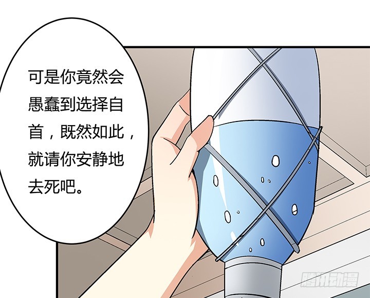 113话 杞迪的乔装(1/2)-第114话