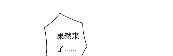 115话 可能逃不掉了(1/2)-第116话