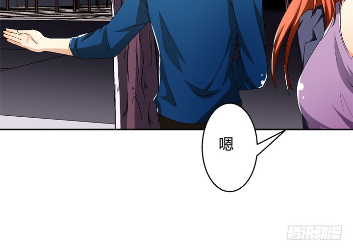 115话 可能逃不掉了(1/2)-第116话