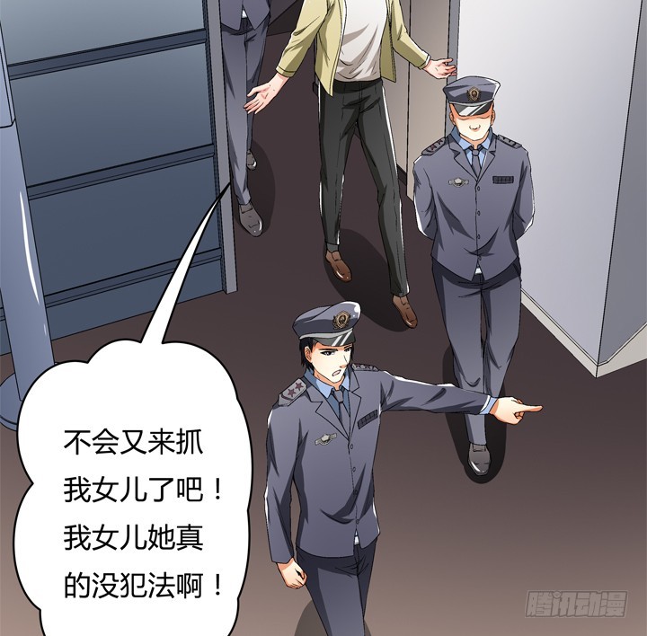 115话 可能逃不掉了(1/2)-第116话