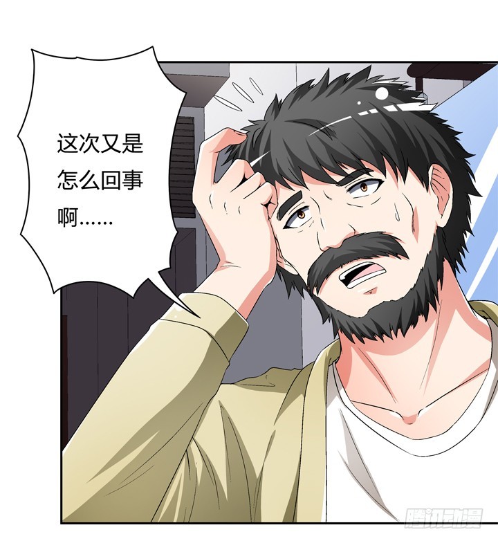 115话 可能逃不掉了(1/2)-第116话