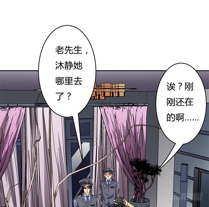 115话 可能逃不掉了(1/2)-第116话