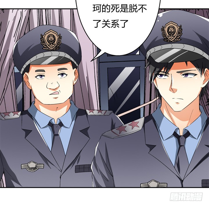 115话 可能逃不掉了(1/2)-第116话