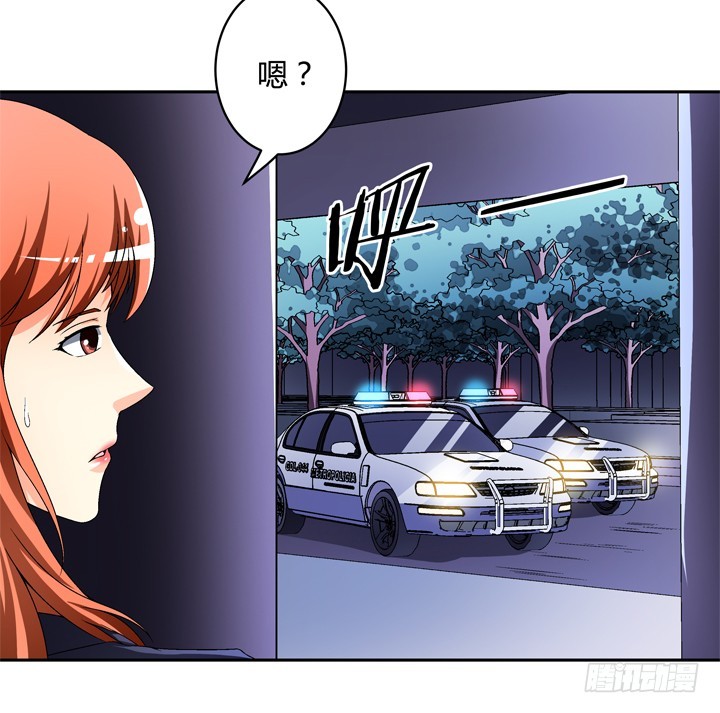 115话 可能逃不掉了(1/2)-第116话