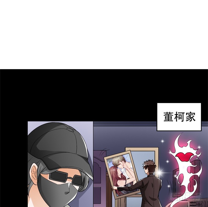 117话 你是俱乐部的人？(1/2)-第118话