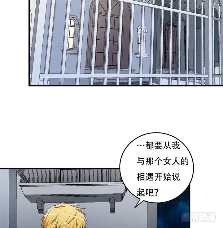 119话 恶鬼一样的女人！(1/2)-第120话