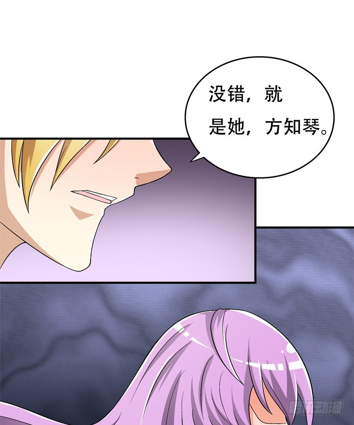 119话 恶鬼一样的女人！(1/2)-第120话
