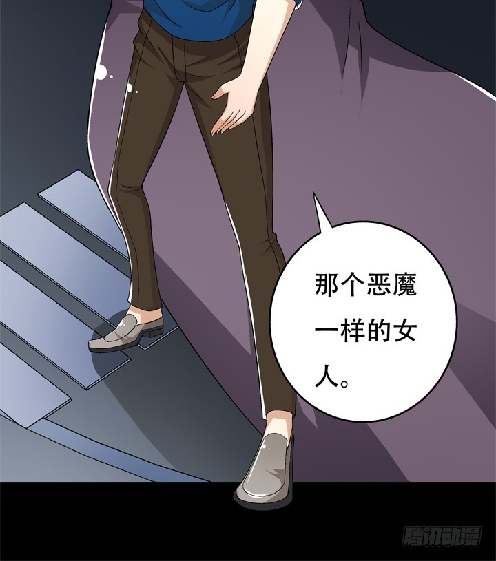 119话 恶鬼一样的女人！(1/2)-第120话