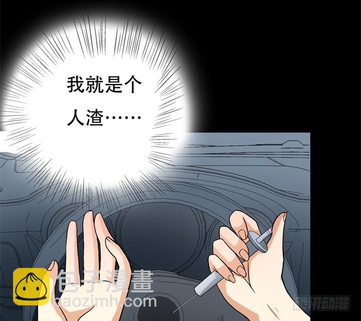121话 其实，我喜欢你(1/2)-第122话