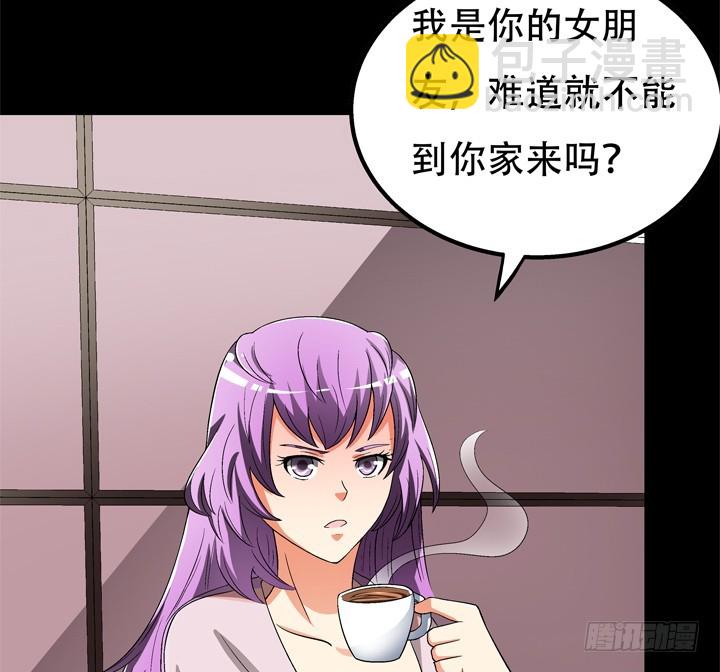 121话 其实，我喜欢你(1/2)-第122话