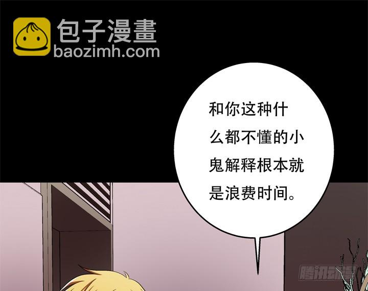 121话 其实，我喜欢你(1/2)-第122话