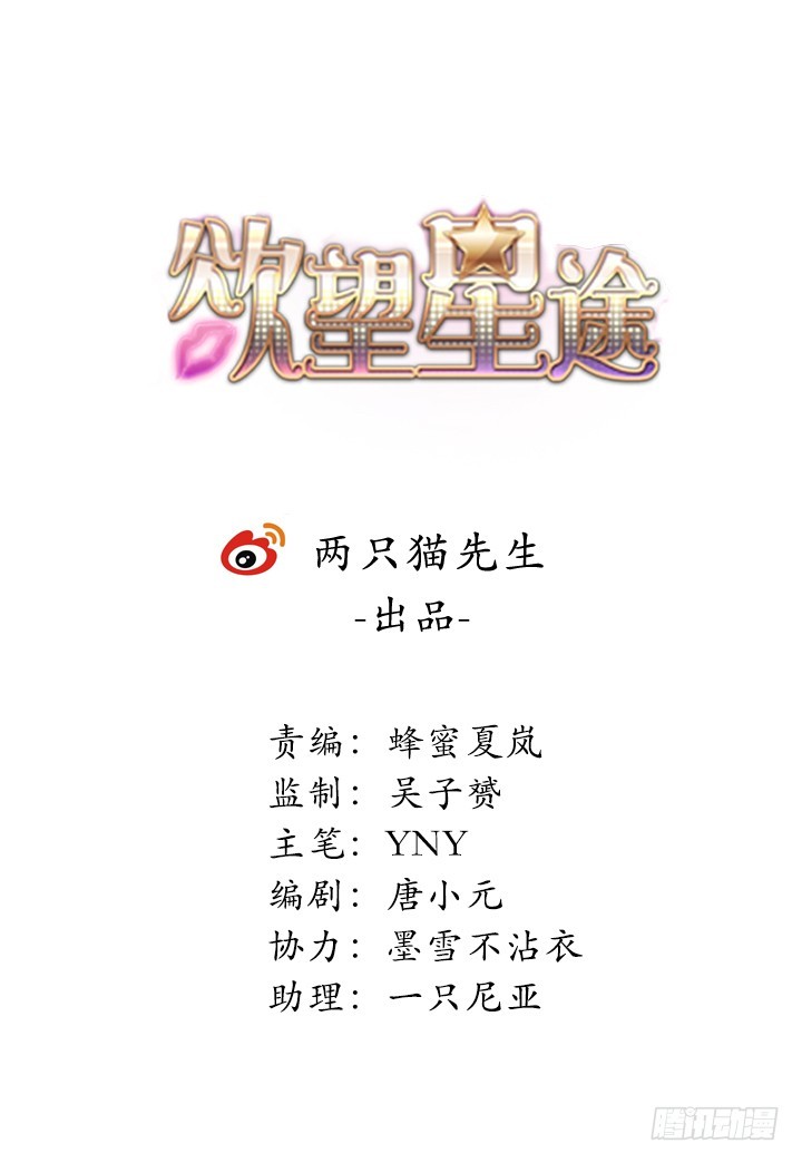 123话 沐静被袭击(1/2)-第124话
