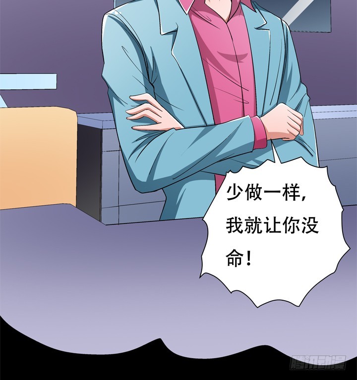 123话 沐静被袭击(1/2)-第124话