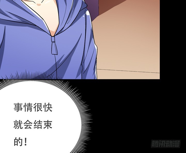 125话 刺杀行动失败(1/2)-第126话