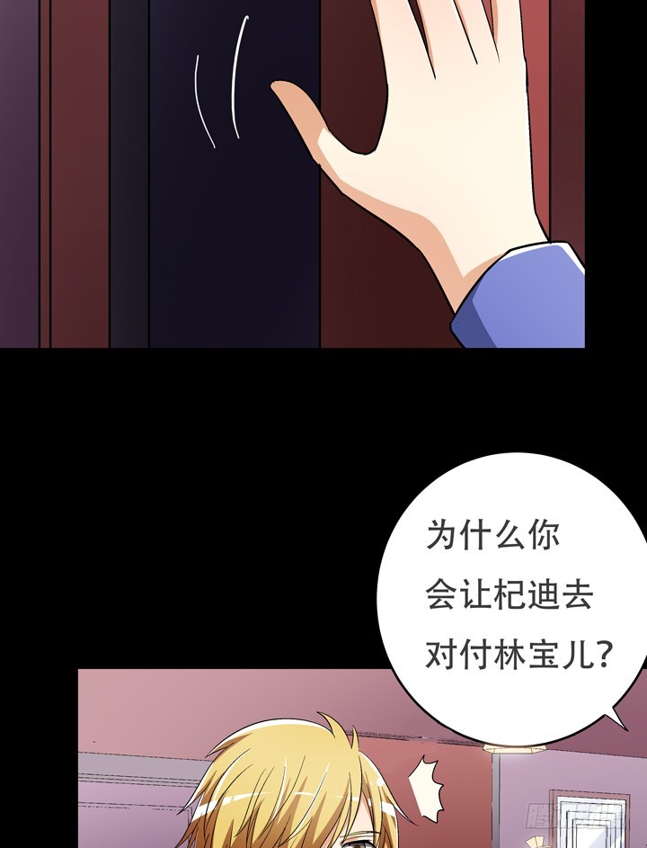 125话 刺杀行动失败(1/2)-第126话