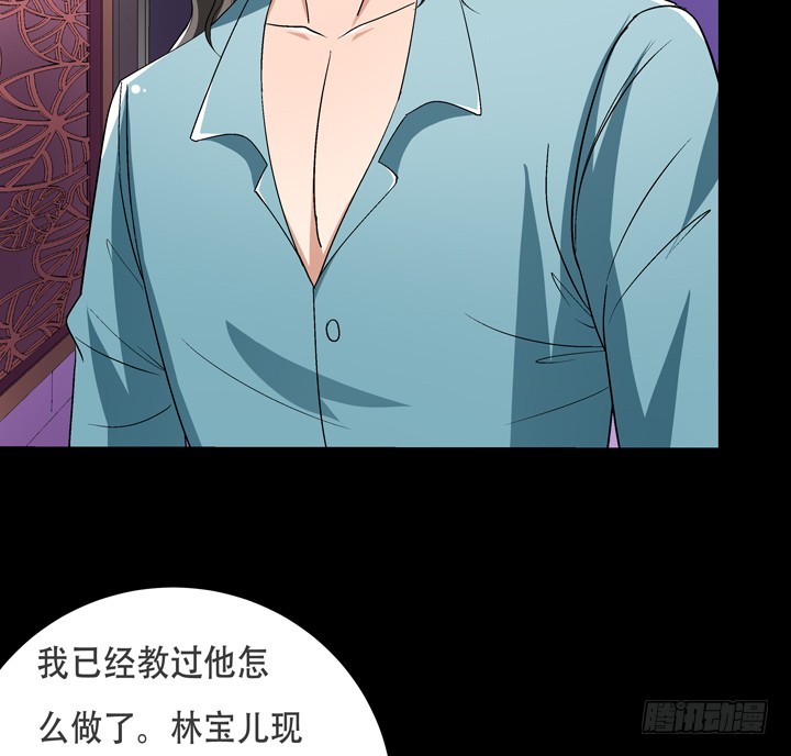 125话 刺杀行动失败(1/2)-第126话