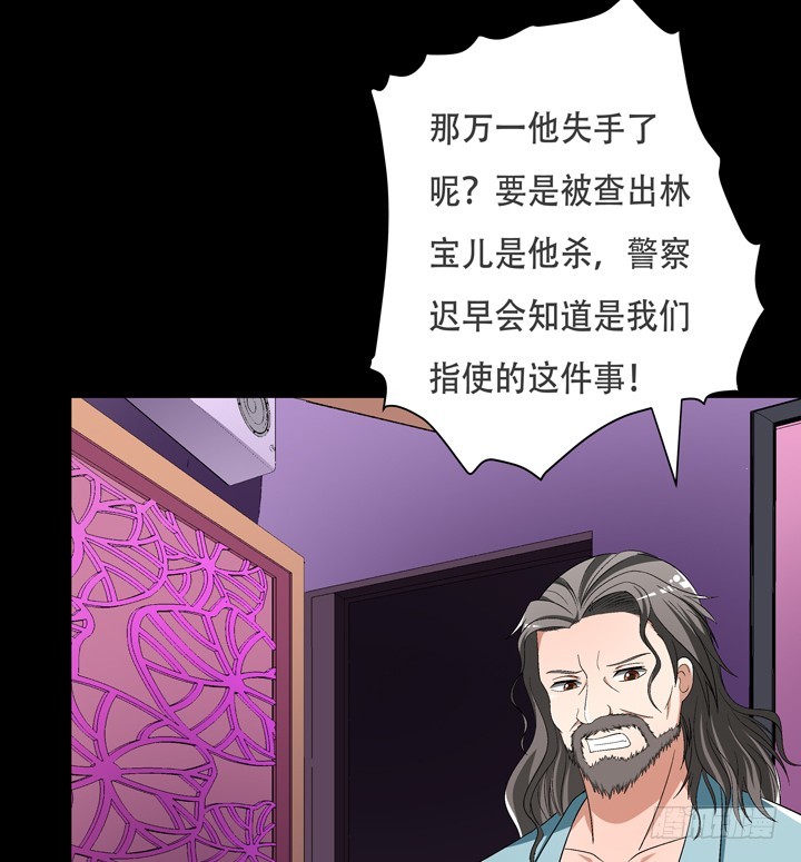 125话 刺杀行动失败(1/2)-第126话